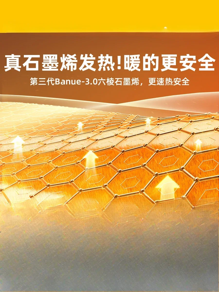 Graphene electric blanket, double single genuine official electric mattress double control temperature control switch
