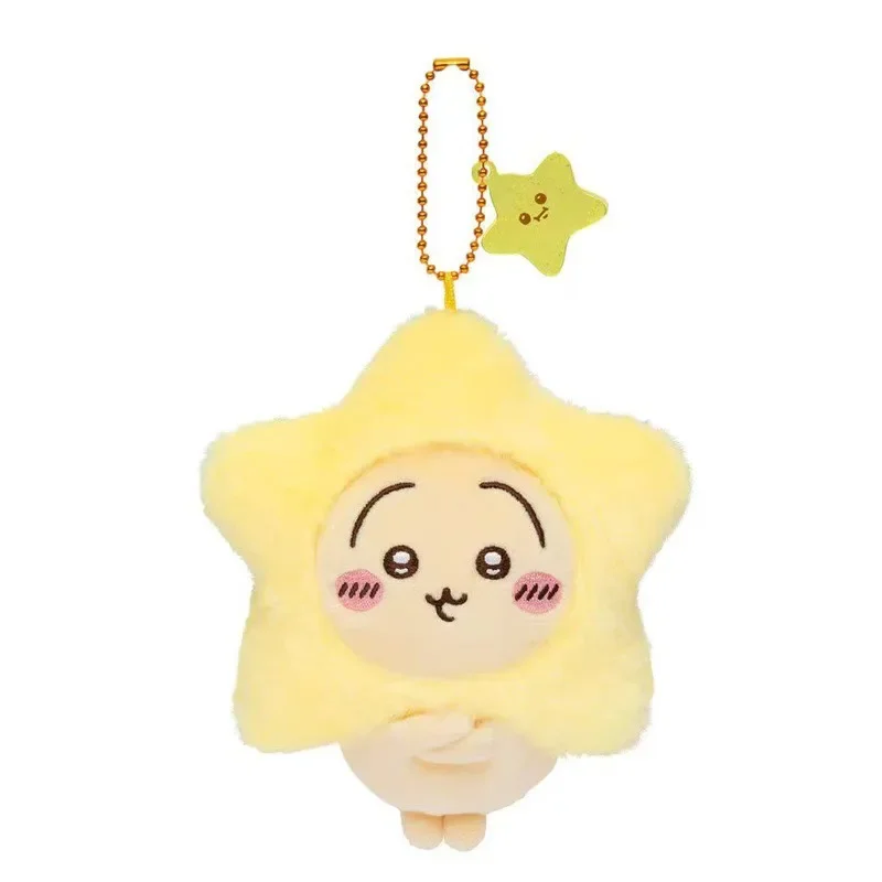 New Plush keychain, cute flying squirrel stuffed toy, five pointed star pendant, backpack pendant, children's fan birthday gift