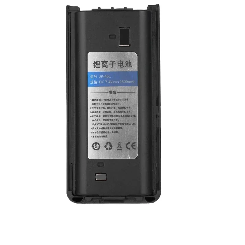 Akumulatory 2500mAh z portem TYPE-C do radia TK-3312 TK-2207 TK-2312 TK-3200 TK-2202L TK3207/3207G/3307, zamiennik baterii KNB-45L