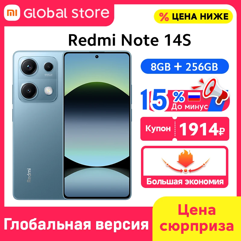 8GB 256GB Blue