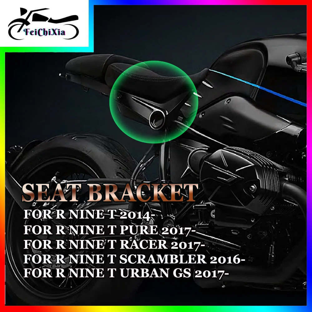 

For BMW RNINET Pure Rnine T Racer R NINE T Scrambler R NineT Urban GS Motorcycle Seat Lateral Plate Support Frame Side Panel