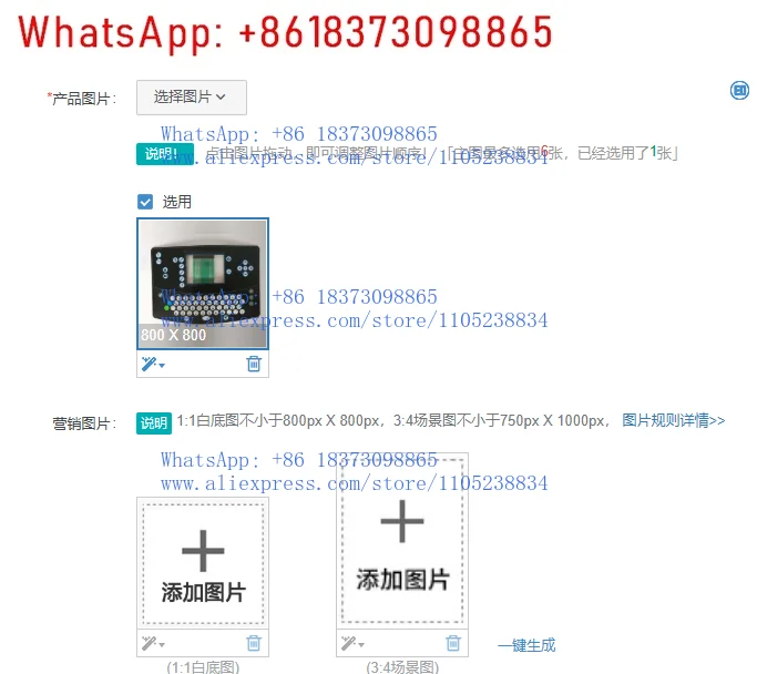 For Domino A100+ A2…