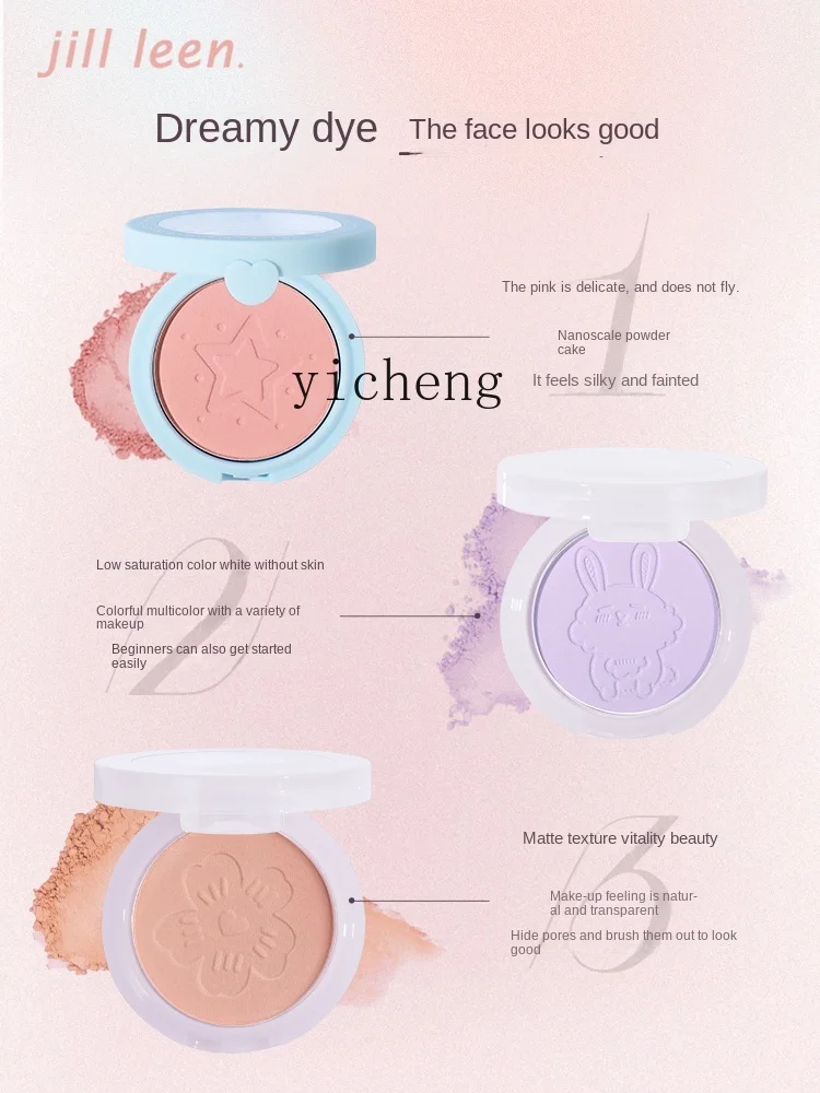 YY Highlight Repair Milk Apricot Orange Female Peach Natural Gills Blue Gills Purple Matte Brightening