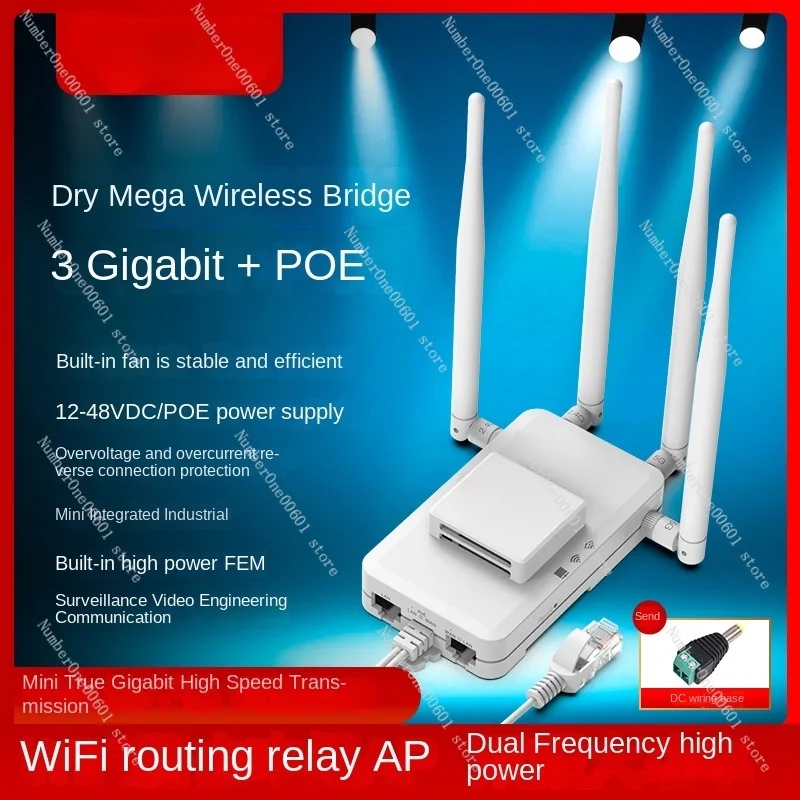 

Gigabit Dual Band Wireless Bridge POE Powered Elevator Video Monitoring 2.4/5G High-power Long-distance WiFi Relay Router