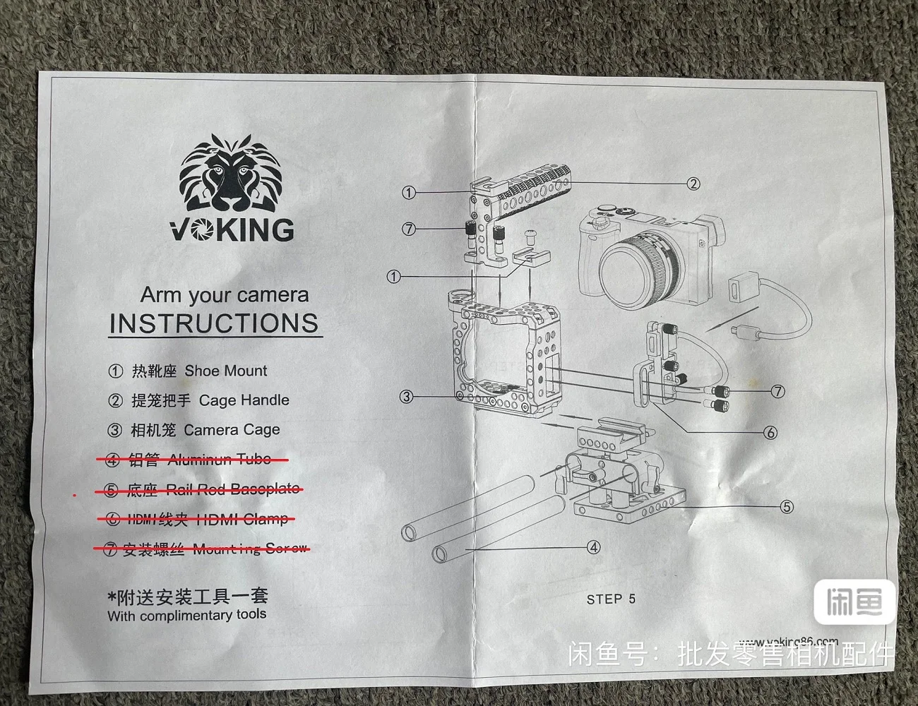 Mcoplus VK-A72K هيكل قفصي الشكل للكاميرا الألومنيوم كاميرا فيديو تلاعب مع قاعدة نوع أركا لسوني A9 A7III A7II A7R III A7R II A7S II كاميرا #6