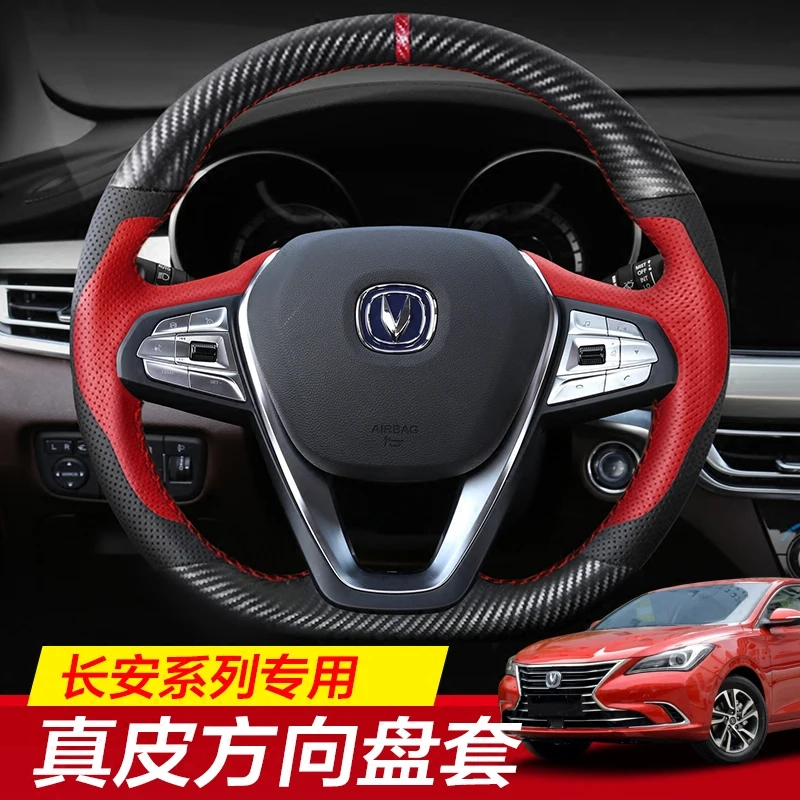 DIY Hand-Stitch Carbon Fiber Suede Leather Car Steering Wheel Cover for Changan Yidong CS55 CS75 Auchan X7 Raeton CS85 CS35 UNIT