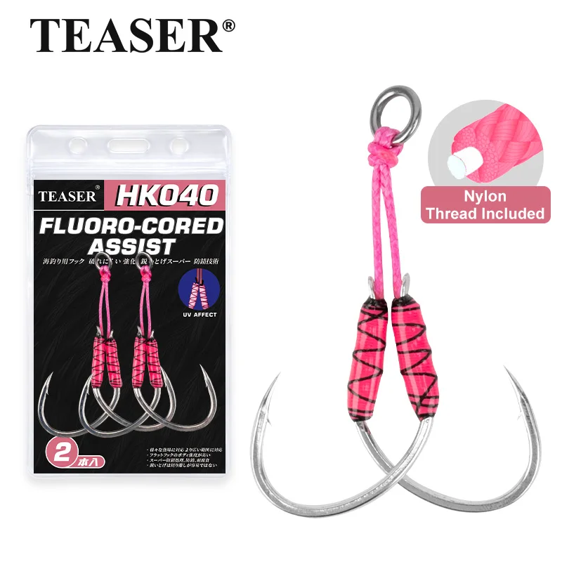 TEASER 2PCS/BAG Built-in Nylon Line Double Sea Fishing Hooks, Refined Packaging, Barbless Boat Fishing Assist Jig Hooks
