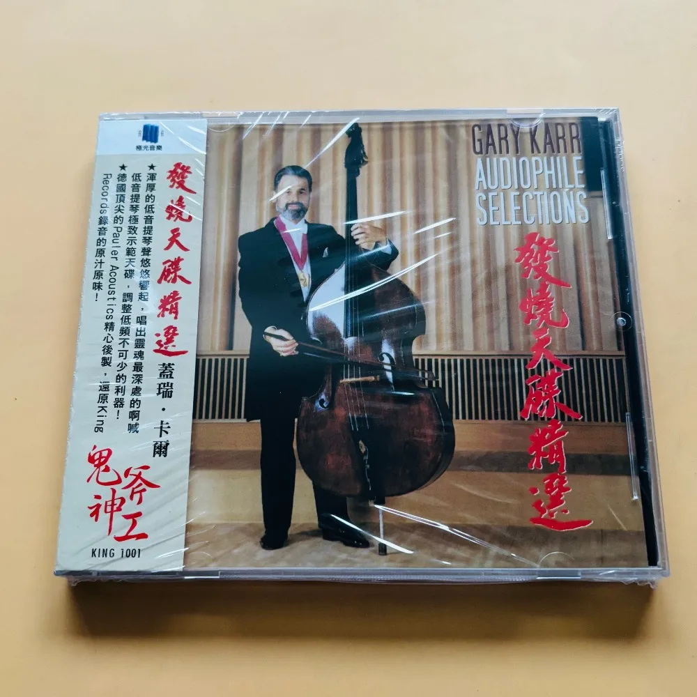 Gary Karr KING1001 Colección de Cello para Audiófilos, CD de Música Clásica, Famosas Obras Maestras para Violonchelo, Nuevo Sellado en Stock
