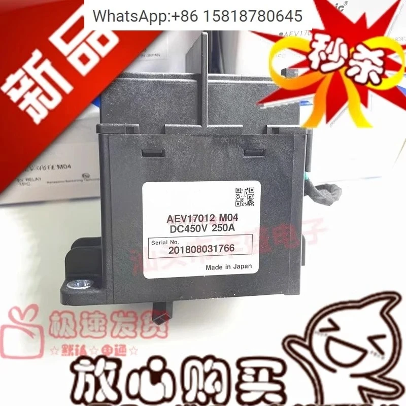 

AEV14012 18012 52012 17012 AEVS16012 AEV14024 Original for Panas-onic Relay