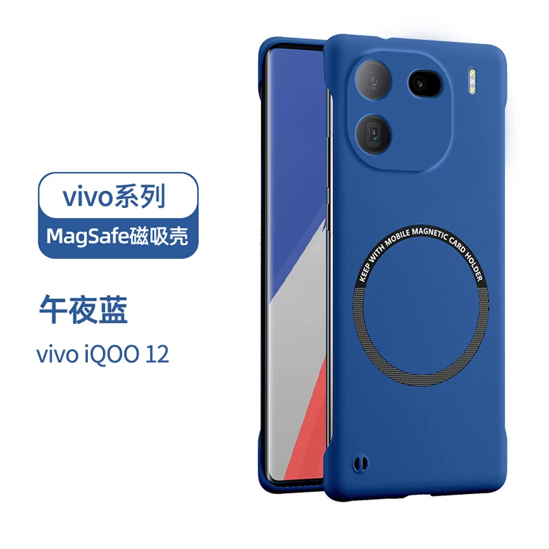 For VIVO iQOO 12 11 Pro case magnetic borderless ultra-thin heat dissipation back cover for VIVO iQOO 12Pro shockproof bumper