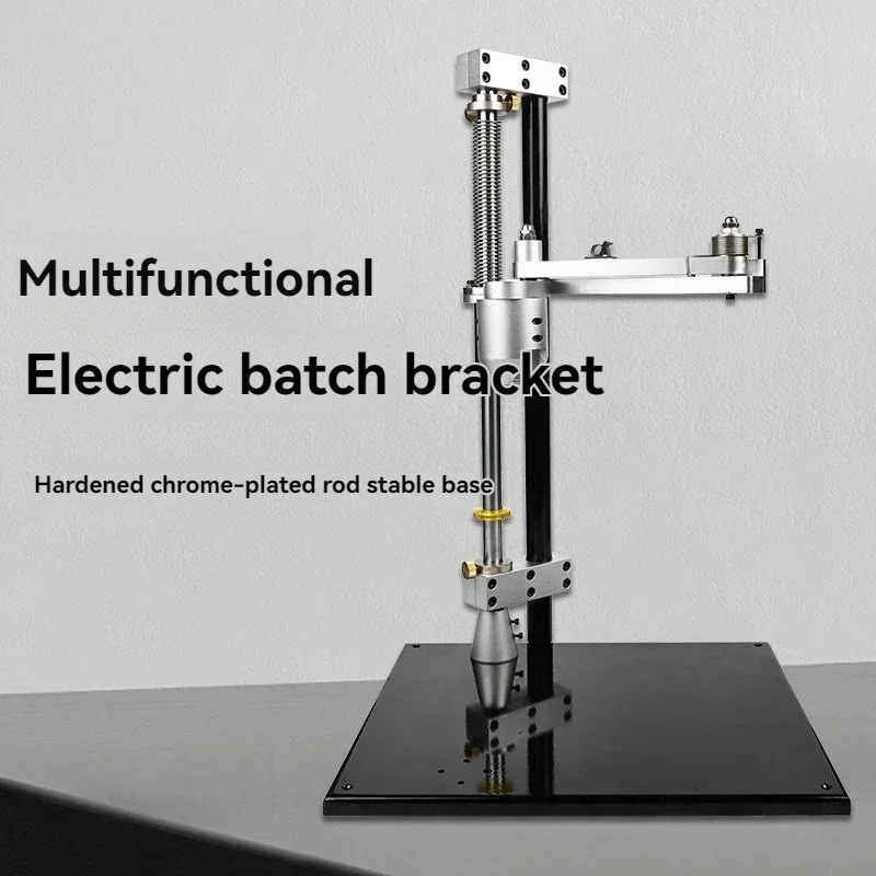 Electric Support Sheet Metal Base  Screw Auxiliary Arm Electric Multifunctional Vertical Support Arm