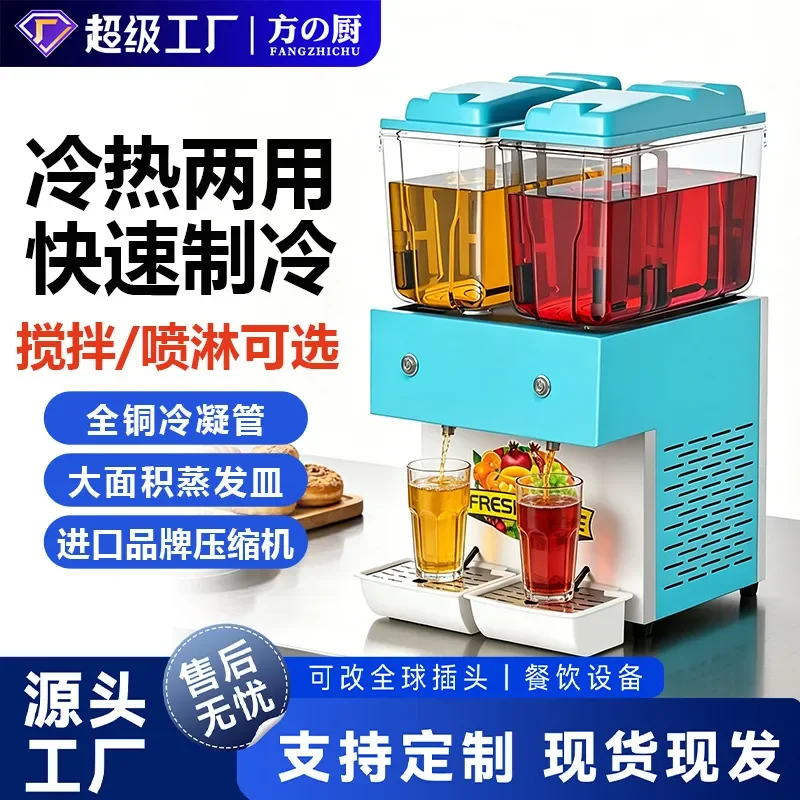 For Commercial Beverage Machine Self Service Cold Drink Dispenser Hot and Cold Double Temperature 3 4 Cylinder Automatic
