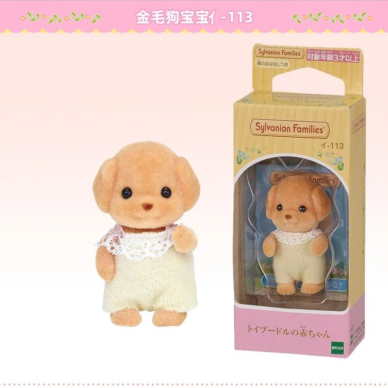 子供のための本物のシルバニアファミリー、ペルシャ猫の三輪車セット、男の子と女の子のためのリスリスのおもちゃ