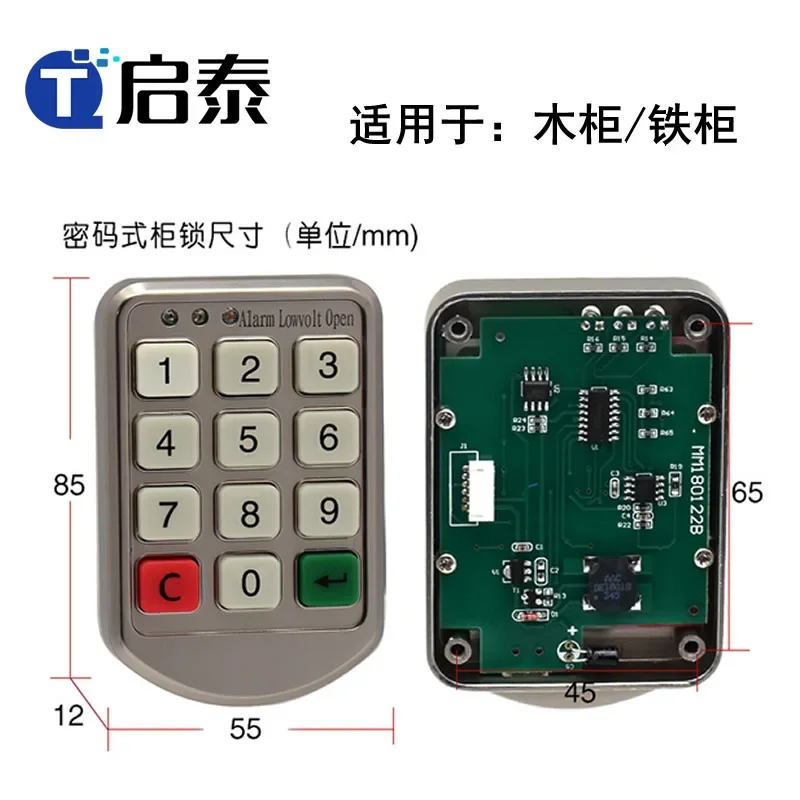 Manufacturers: filing cabinets, electronic password locks, digital key password locks, lockers, lockers, password locks, lockers