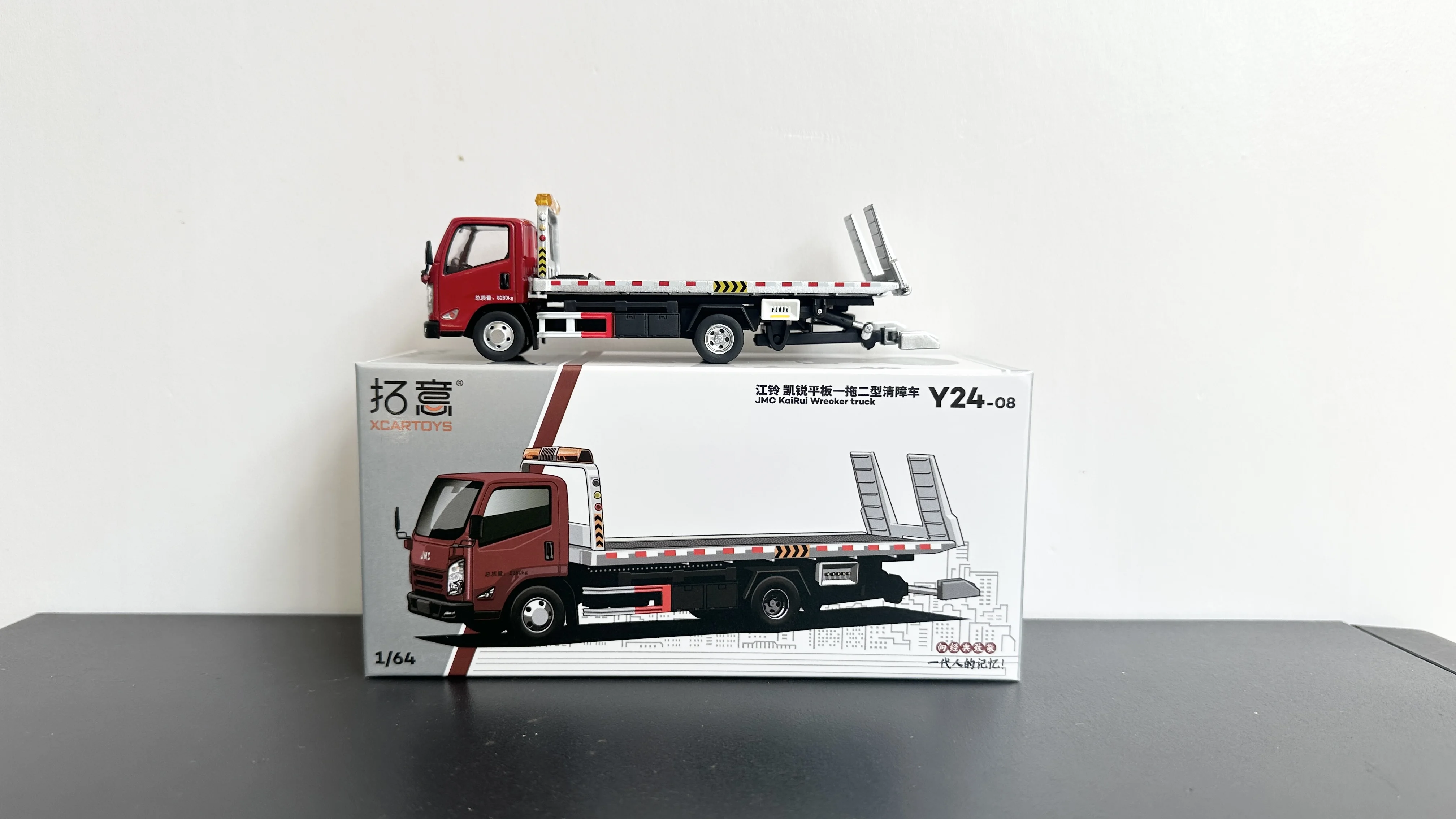 1:64 Jiangling Carey Panel plano uno a dos modelo de remolque aleación carretera rescate de tráfico obstáculos liquidación, modelo de coche Tuoyi