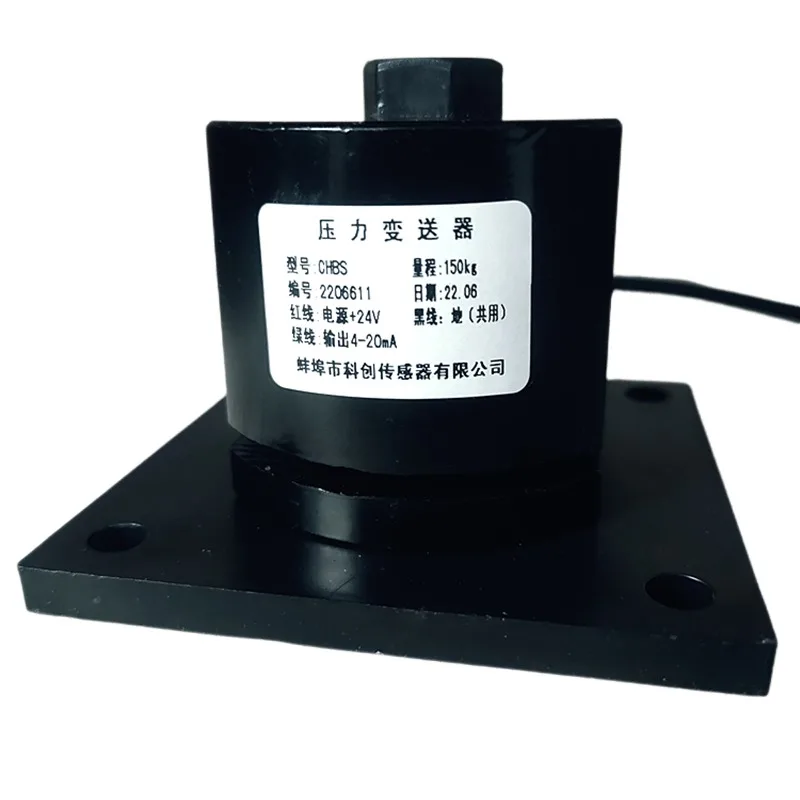 Zhongcheng weighing transmitter stabilized soil mixing station pressure 150kg tensile cement 200kg500kg sensor