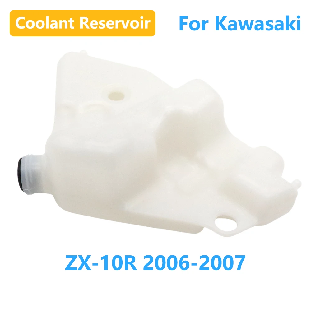

For Kawasaki ZX-10R ZX10R ZX 10R 2006-2007 Motorcycle Accessories Coolant Overflow Tank Reservoir Radiator Coolant Bottle