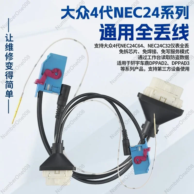 4th Gen NEC24C64 NEC24C32 Instrument VW4-AKL Full Loss Wiring Harness Universal No Soldering Required