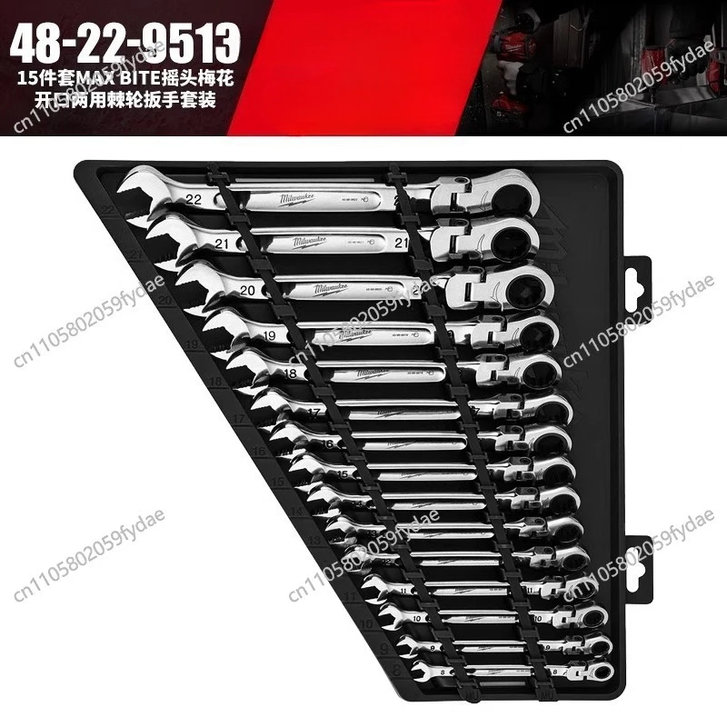 48-22-9513-15 Piece MAXBITE Double Purpose Ratchet Wrench