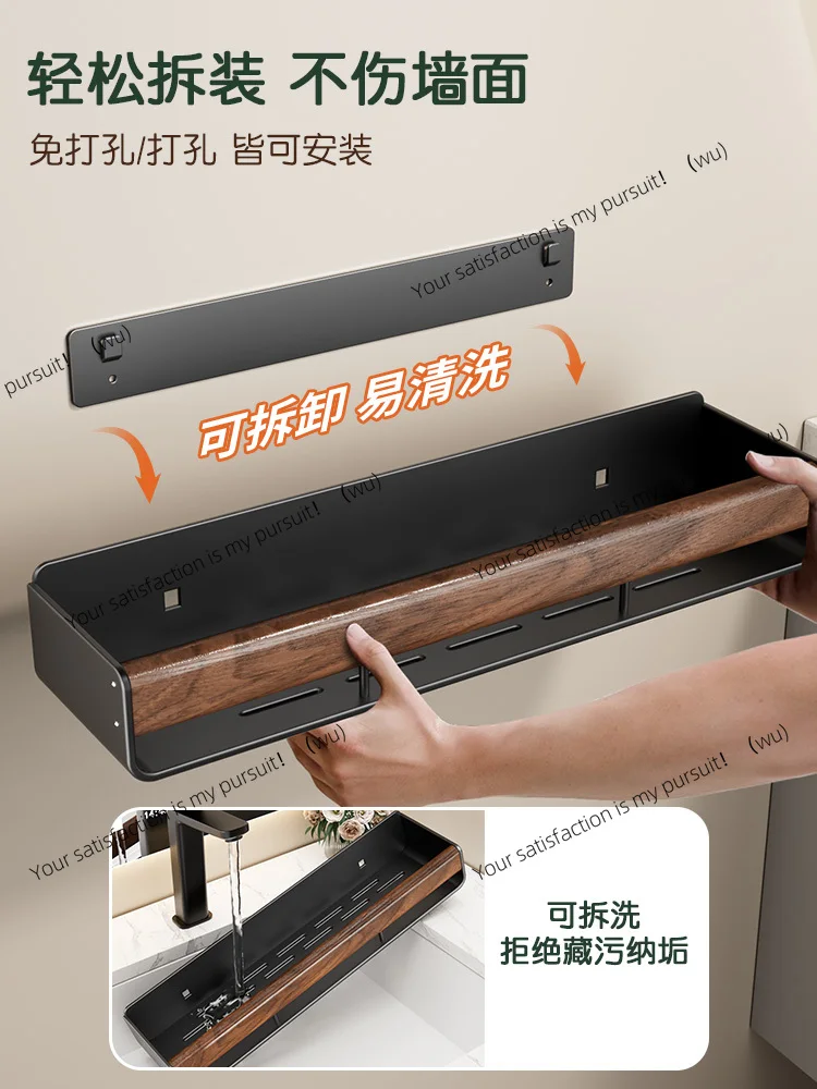 Walnut toilet rack Wall-mounted non-punching bathroom toilet washstand Towel rack Cosmetics storage