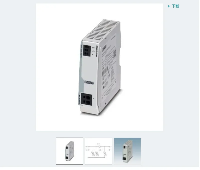 

2025 Phoenix2903153 TRIO-PS-2G/3AC/24DC/5 -