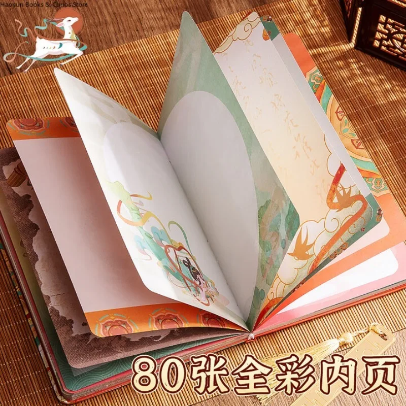 Креативный блокнот в китайском стиле: журнал на 80 листов для студентов с элегантным дизайном, выбор 1 из 3 дизайнов.
