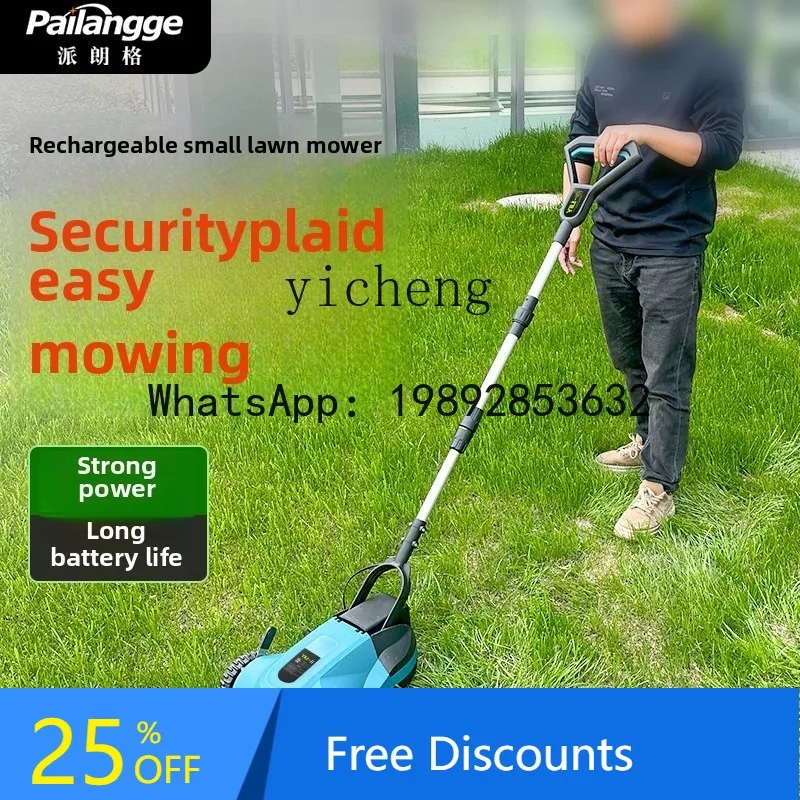 

electric machine household small lawn mower rechargeable hand push lawn mowing lawn mower