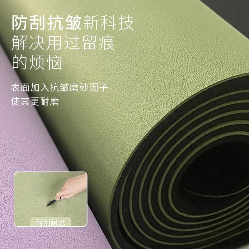 Matte PU Natural Rubber Yoga Mat Anti Slip Wear-resistant Shock-absorbing Sports Dance Fitness Mat Household Use