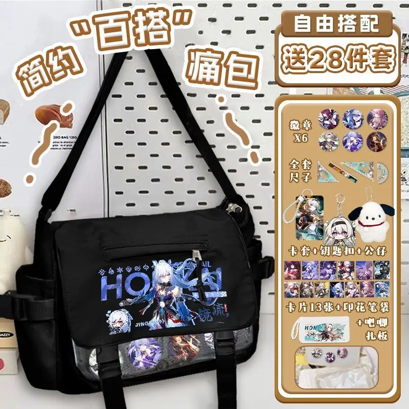 

Игра аниме Honkai: Star Rail 2025 Cos Phainon Jingliu Tribios Jiao Qiu HuoHuo и т. д. Унисекс пригородная сумка через плечо для боли в подарок