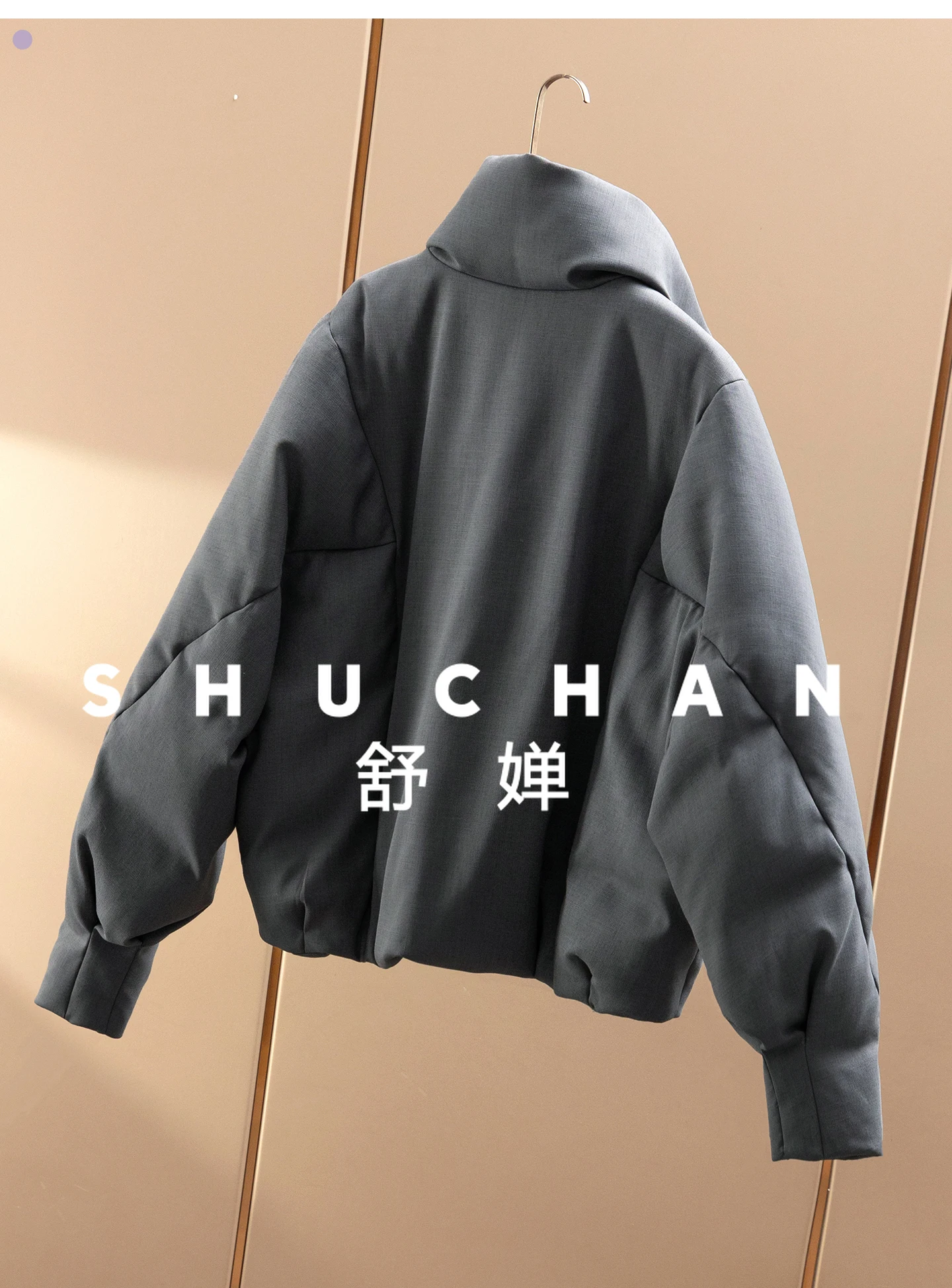 Рисунок 4 - 90 пуховик с воротником-стойкой на гусином пуху