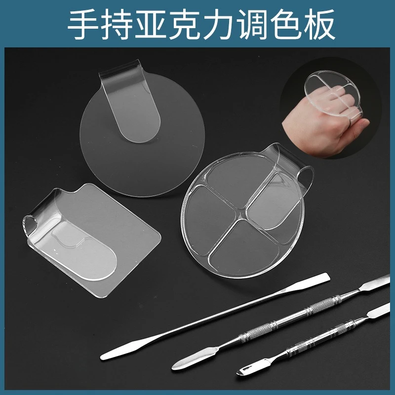 아크릴 메이크업 믹싱 팔레트 믹싱 크림 막대 세트 메이크업 주걱 팔레트 파운데이션 아이 섀도우 리퀴드 화장품 뷰티 도구