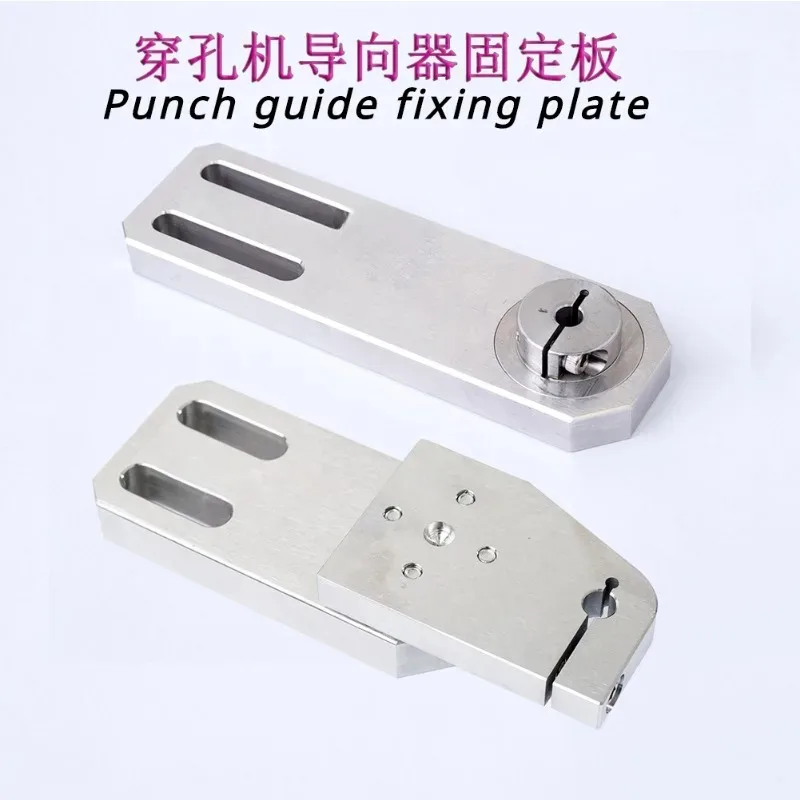 

EDM Ceramic Pipe Guide Holder Fixed Plate for Wire Cutting Drilling Electrode Tube Hole Machine