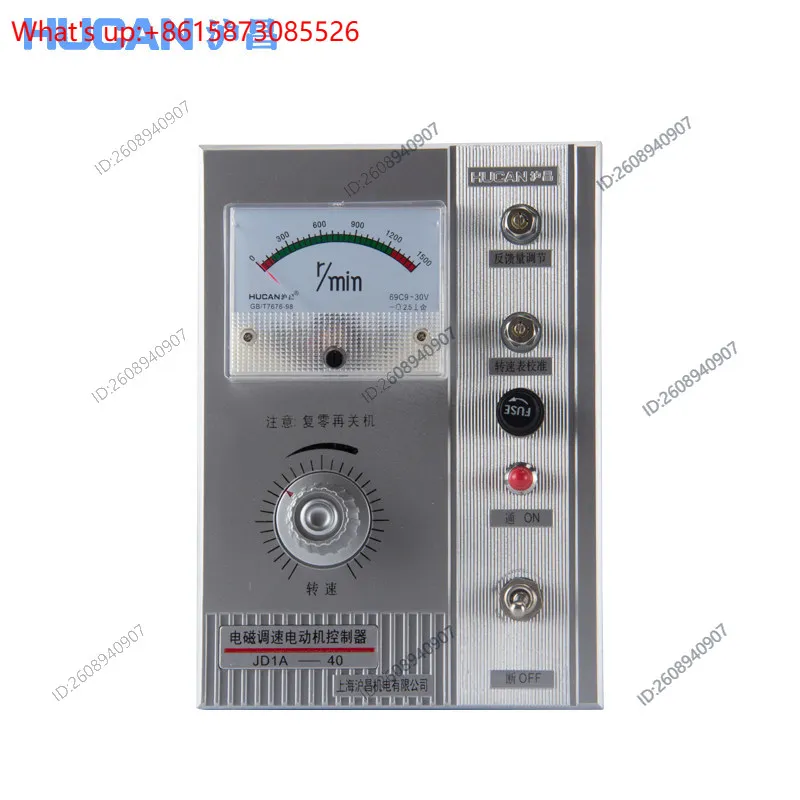 Electromagnetic Governor JD1A - 40/90/2 A AC Motor Controller Table 220V380