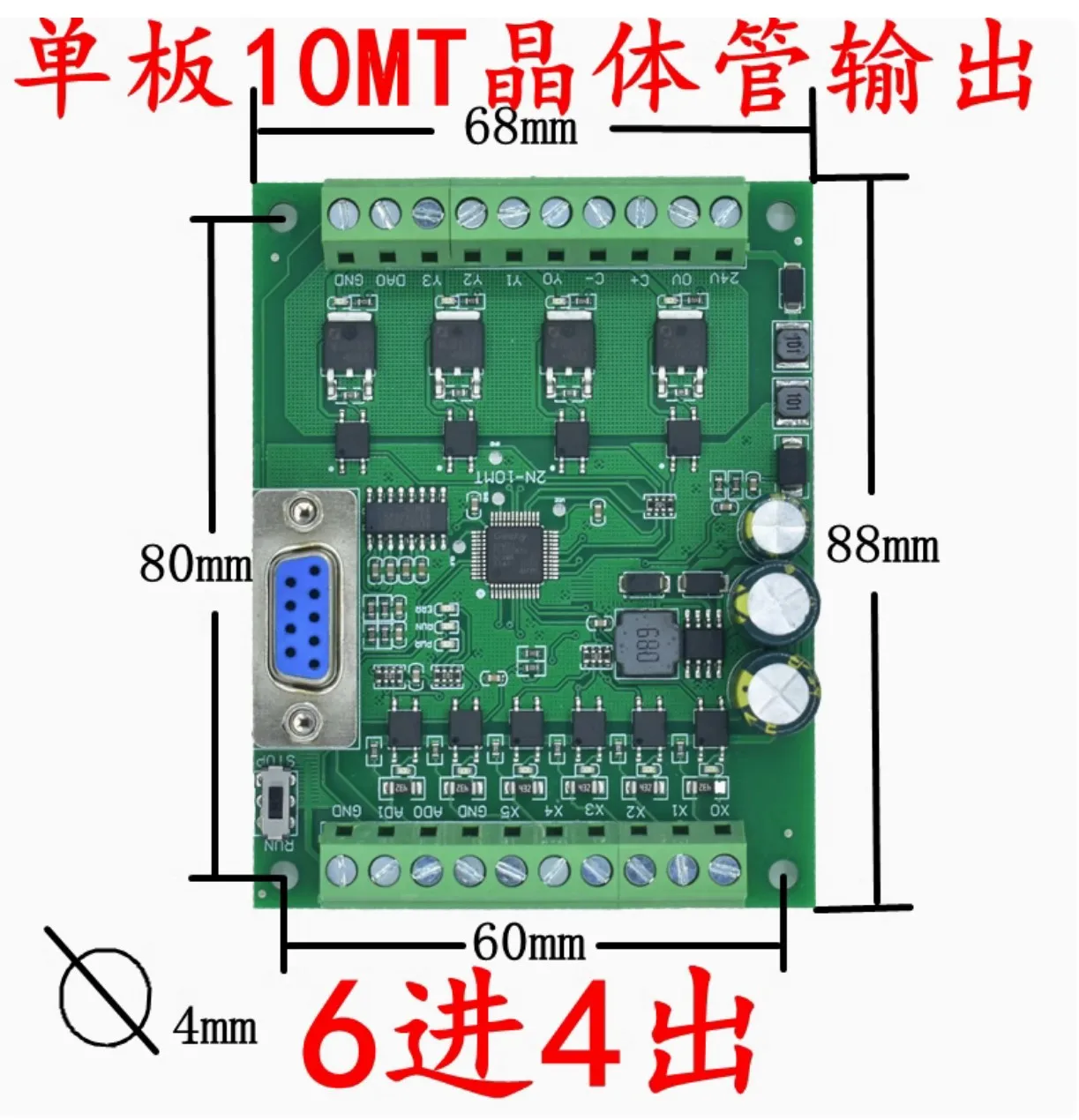 FX2N-10MR 10MT  PLC Industrial Control Board With Shell RS232 Optional DC24V 9.6k