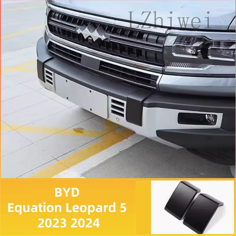 

Для BYD Equation Leopard 5 2023 2024, внешние аксессуары, декоративная нашивка на передний бампер, глянцевая черная наклейка с изменением цвета