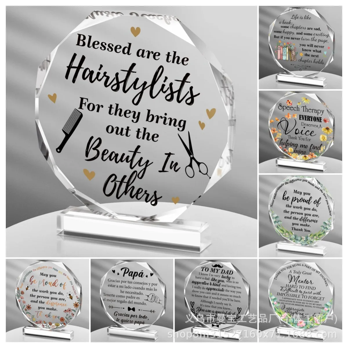 Inverted Nine Sided Shape Acrylic Table Top Decoration Ornament Gift High Transparency Funny Office Home  Acrylic Signs Decor