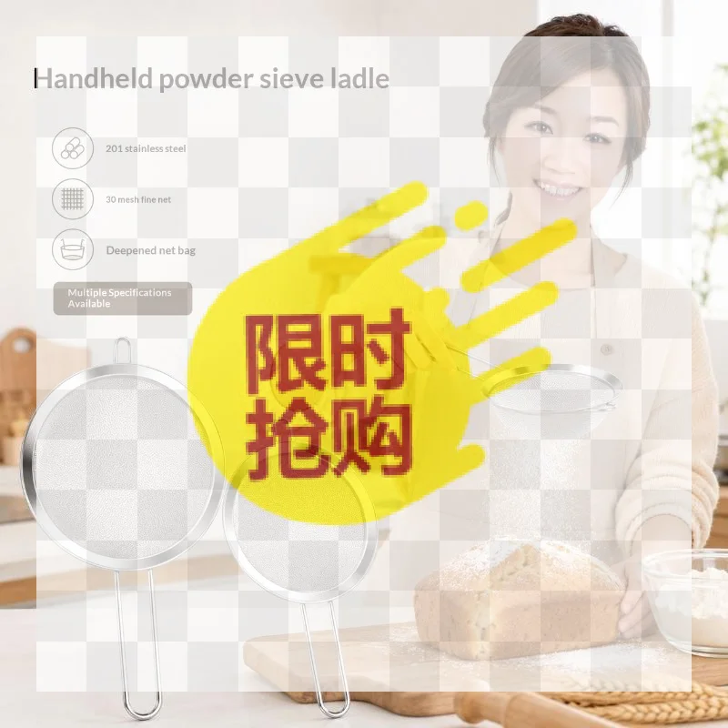 Flour Strainer Mesh With Handle Diameter7/8/10/12/14/16/18/20/22cm Stainless Steel Colander Tea Sifter Kitchen Sieve Filter Too