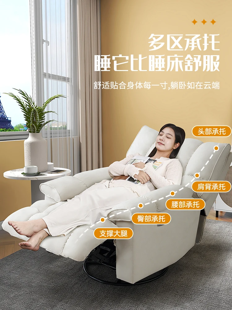 Multifunctional electric sofa living room first-class space lazy sofa cabin single person can lie down and sleep rocking