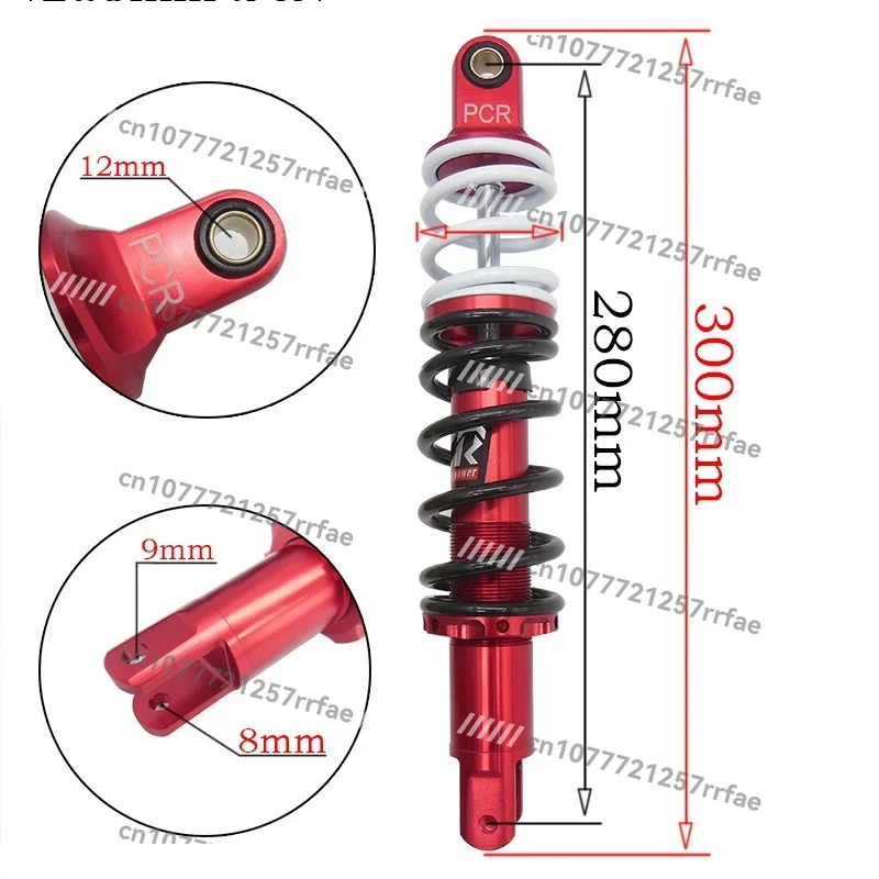 Adjustable 11.5 in 12.5 in 280mm 320mm Motorcycle Parts Fork Rear Suspension RSZ Rear Shock Absorber