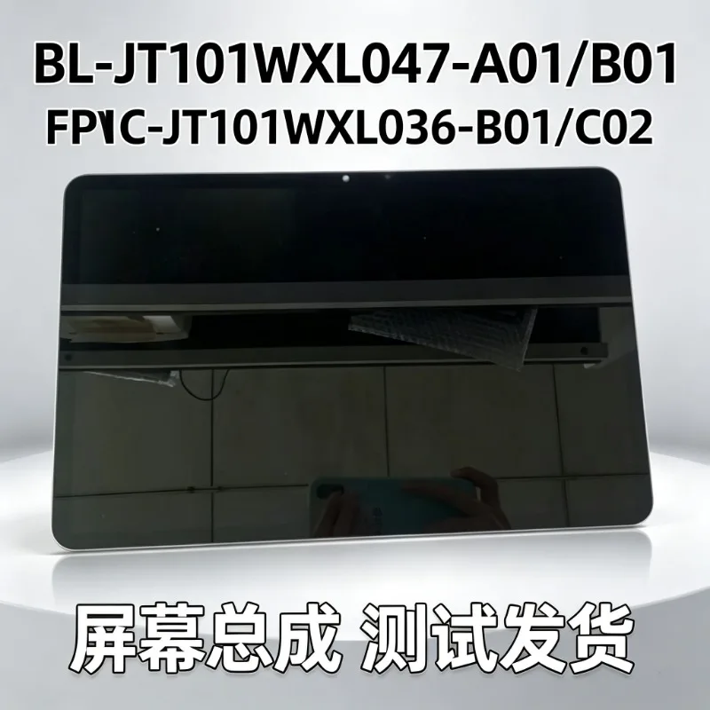 Applicable To BL-JT101WXL047-A01/B01/FPC-JT101WXL036-B01/C02 Screen Assembly