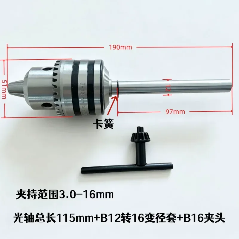 Chuck Connecting Rod Electric Drill Bench Drill Accessories High Precision Spindle Integrated Rod Lathe Shaft Rod Homemade