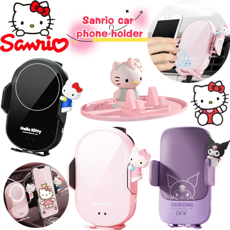 

Sanrio Hello Kitty Kuromi Phone Holder Creative High-Value Car Wireless Charging Navigation Air Outlet Anti-Slip Support Bracket