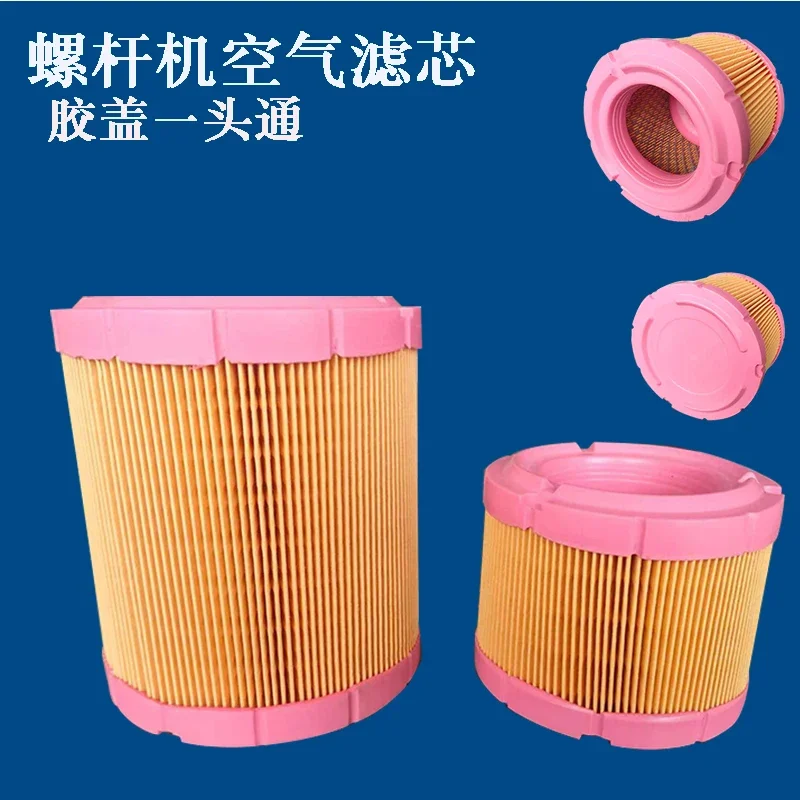 

filters C14200 C16400 C15300 C1360 Screw air compressor air filter element rubber cover filter element