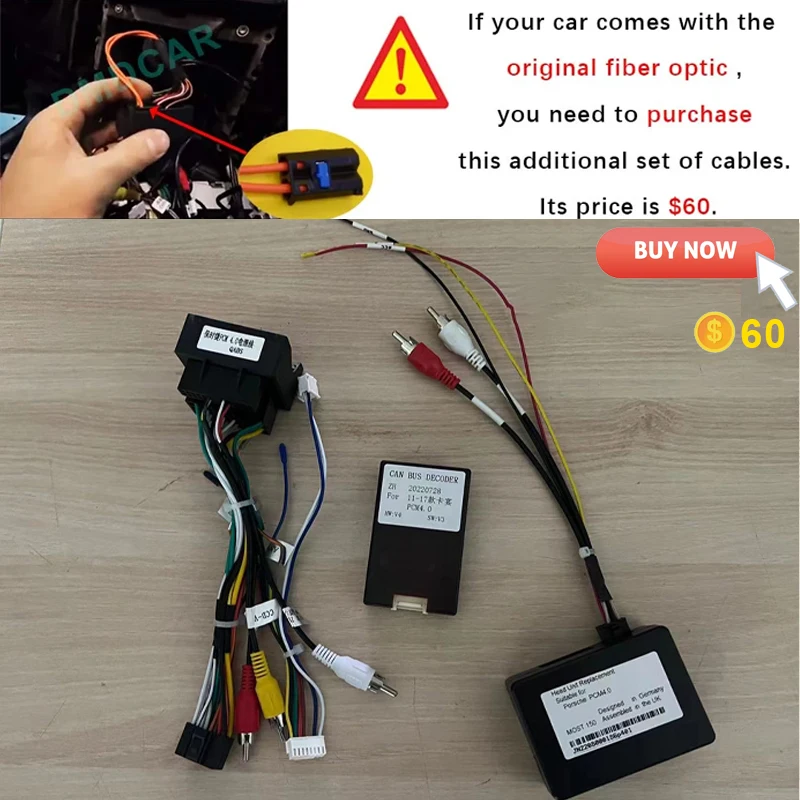 Automotive Navigation fiber optic cable adapter For Porsche Cayenne For Porsche Macan for Porsche Paramera