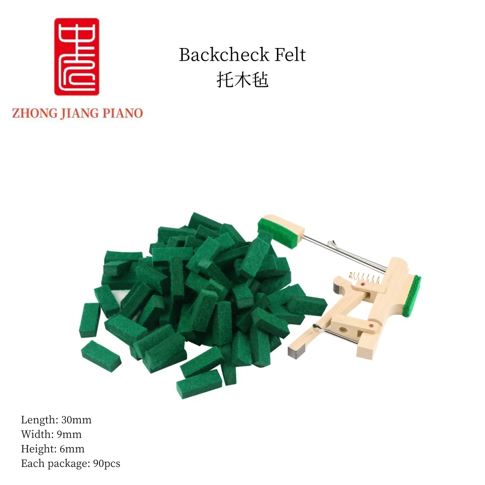 Zhongjiang Piano Repair Accessories Upright Piano Back check feIt Linkage Backwood Felt Backwood