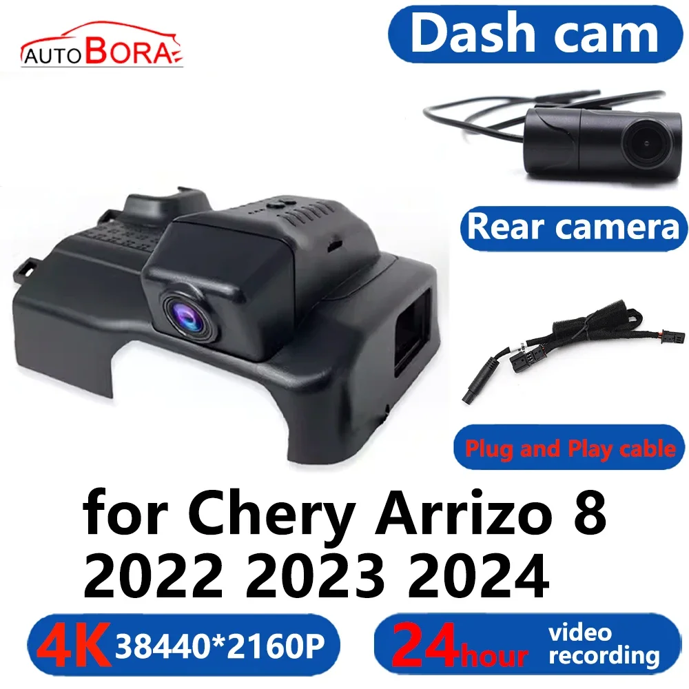 AutoBora 4K Wifi 3840*2160 Car DVR Dash Cam Camera 24H Video Monitor for Chery Arrizo 8 2022 2023 2024