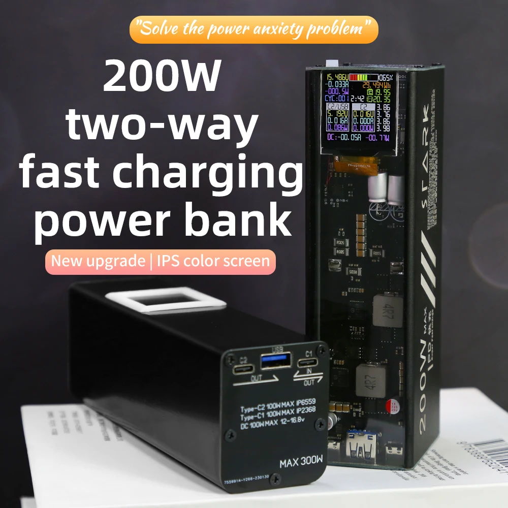 

Two-way 200W Upgrade 40000mah HD IPS Screen No Welding Punk 18650 21700 PD UPS Multi-protocol Fast Charging Power Bank Case