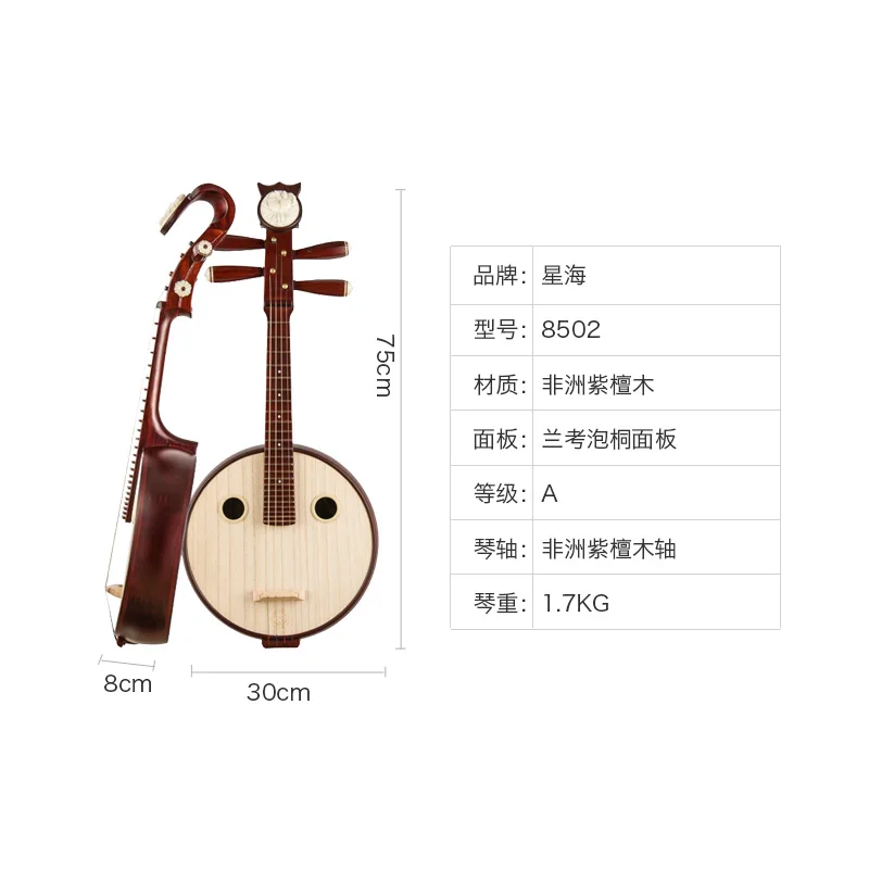 Xiao Ruan plays the African red sandalwood Ruan Qin