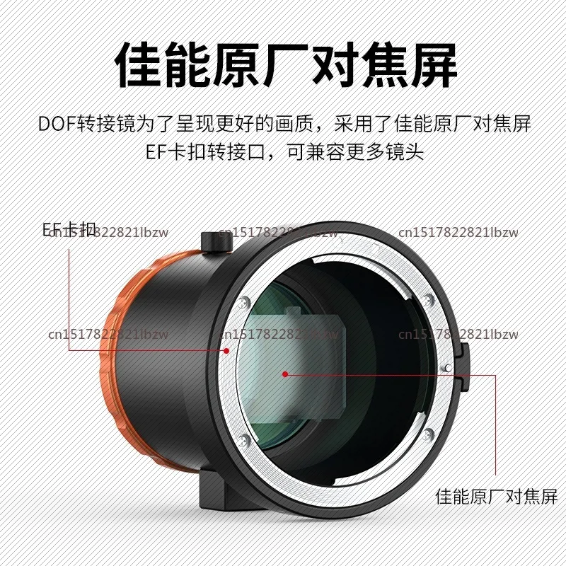 Смартфон SLR/DSLR и полнокадровая камера E-сиденья с адаптером DOF