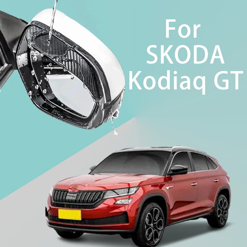 For SKODA Kodiaq GT car rearview mirror rain brow thickened carbon fiber texture rearview mirror rain brow